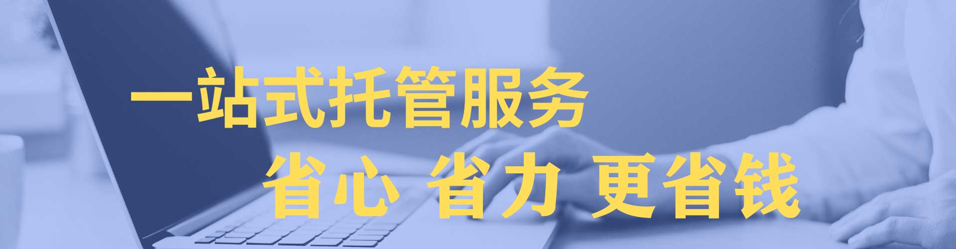 汉阴信息流运营